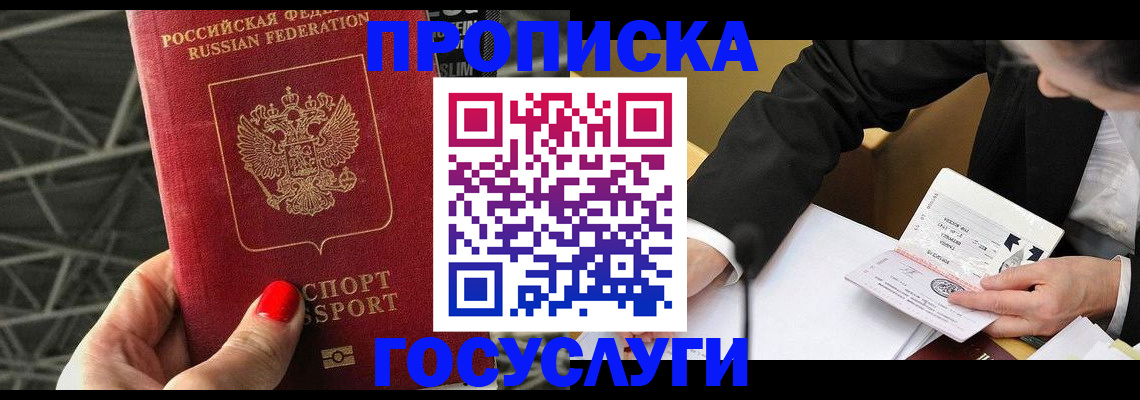 регистрация для дет. сада в Ахтубинске